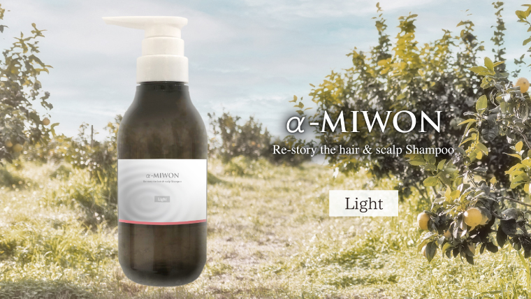 α-MIWON Light
